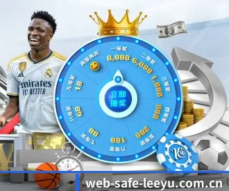 web-safe-leeyu.com.cn APP - leyu