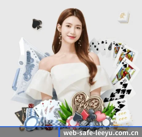 web-safe-leeyu.com.cn APP | leyu