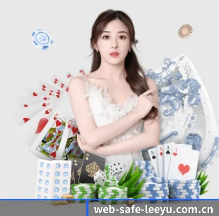 web-safe-leeyu.com.cn APP 界面 - leyu