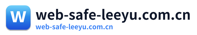 web-safe-leeyu.com.cn